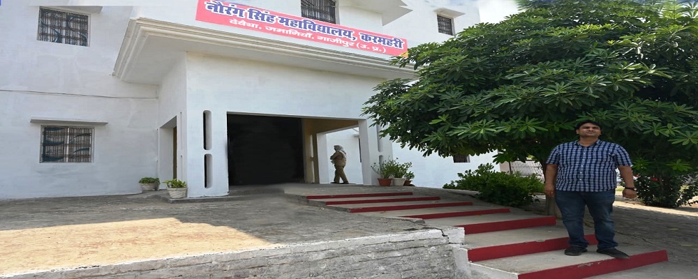 NAURANG SINGH MAHAVIDYALAYA KARMAHARI DEWAITHA ZAMANIA, GHAZIPUR (U.P.)